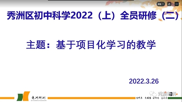 չпѧ2022ϣڶȫԱ